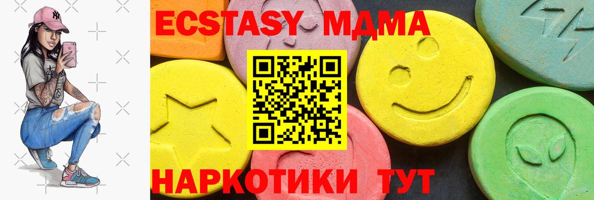 Экстази Дубай Северобайкальск