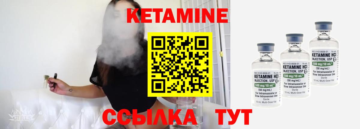 мориарти телеграм  КЕТАМИН VHQ  Вход с VPN  Кетамин VHQ  Северобайкальск  ОМГ ОМГ ссылка 