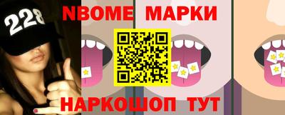 стаф Будённовск