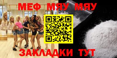 круглые Бугуруслан