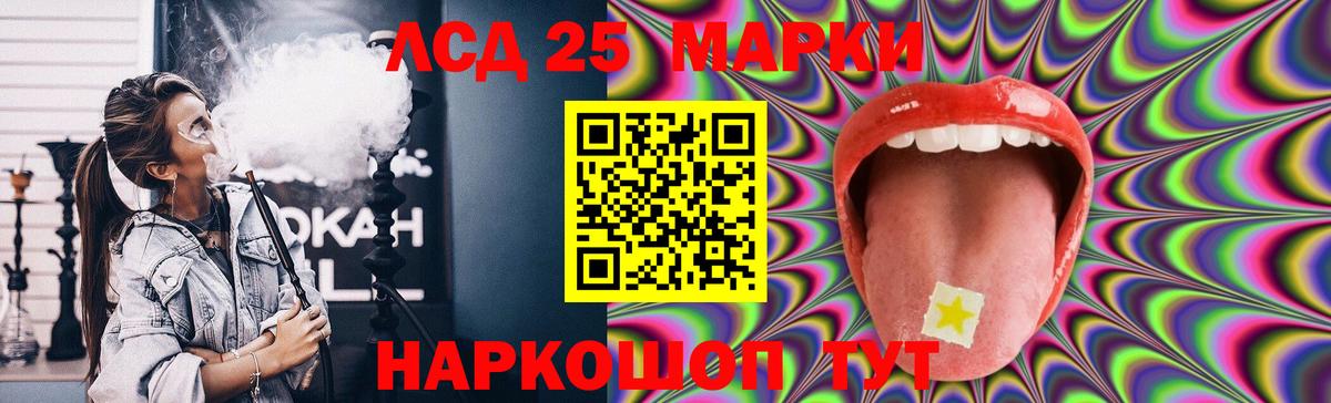 Лсд 25 экстази  Вход с VPN  Северобайкальск  blacksprut зеркало  LSD-25 экстази ecstasy 