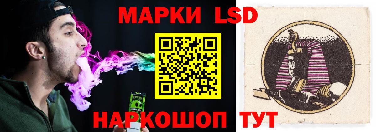 LSD-25 экстази ecstasy Северобайкальск